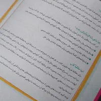 کتاب ریاضی یازدهم میکرو نقره ای گاج|کتاب و مجله آموزشی|بهشهر, |دیوار