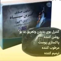 محصولات زیبایی|آرایشی، بهداشتی، درمانی|مینودشت, |دیوار