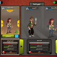 بسر خواند کاپ ۲۸۸۴