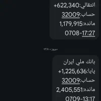 ۷ سوت طلا ببر|کارت هدیه و تخفیف|ایذه, |دیوار