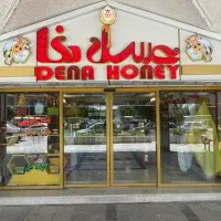 استخدام فروشنده خانم|استخدام بازاریابی و فروش|شاهینشهر, فردوسی|دیوار