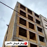 پیش فروش ۱۹۰متر تک واحدی