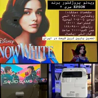 ویدئوپروژکتور هوشمند|تلویزیون و پروژکتور|خرمآباد, |دیوار