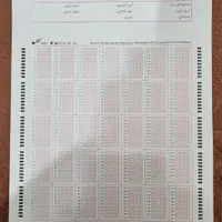 پاسخ‌برگ ۱۰۰ برگ گاج نو|لوازم التحریر|تهران, خلیج فارس|دیوار