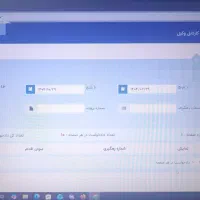 آموزش سامانه وکلا برای وکلا