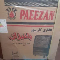 بخاری پائیزان صفر