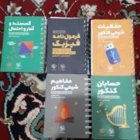 کتاب های لقمه طلایی