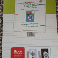 کتاب کار و درسی|کتاب و مجله آموزشی|کرج, شهرک امام رضا (ع)|دیوار