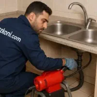 لوله بازکن*شبانه روزی*دستگاه تمام اتوماتیک24ساعته