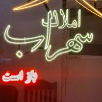 ۵۵متر مغازه خ طبرسی سرنبش