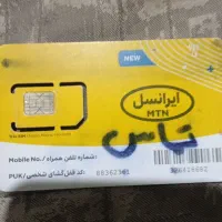 سیم‌کارت‌رایتل‌فعال