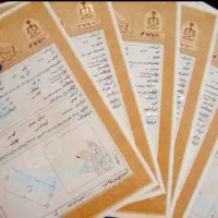 اخذ پروانه ساختمان،عدم خلاف و ..