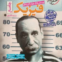کتاب تست فیزیک جامع خیلی سبز