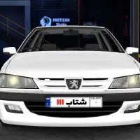 اولین کلینیک تخصصی تراش دیسک (کسایی)