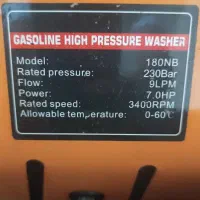 کارواش یا واتر جت|ماشینآلات صنعتی|یزد, |دیوار