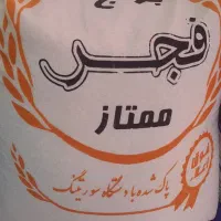 پخش برنج ایرانی،  مواد غذایی،  شوینده و بهداشتی|خوردنی و آشامیدنی|کاشان, بازار کاشان|دیوار