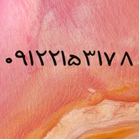 سیم کارت ۹۱۲ کد ۲