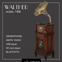 گرامافون ایستاده والتر|کلکسیون اشیاء عتیقه|بیرجند, |دیوار