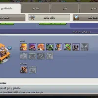 اکانت کلش اف کلنز|کنسول، بازی ویدئویی و آنلاین|مشهد, شهید جنگی|دیوار