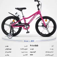 دوچرخه اورلرد مدل OV-8000