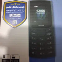 گوشی نوکیا