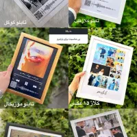 تابلو موزیکال تابلو ماه شب تولد