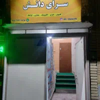 کمپ زبان انگلیسی ویژه ۸ تا۱۳ سال شروع ۷تیر