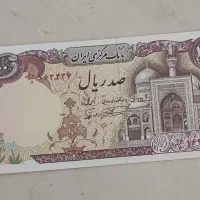 فروش ۱۰تومنی طرح قدیم