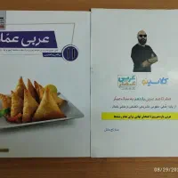 فرمول و ماجرا بیست، جزوه و کتاب های کنکور۱۴۰۴ ۱۴۰۳|کتاب و مجله آموزشی|اصفهان, احمدآباد|دیوار