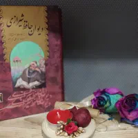 گیفت یلدایی تعداد محدود