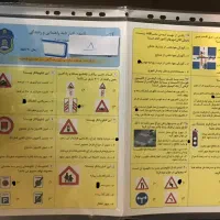 فایل پی دی اف کارتکس سوالات آیین نامه قبولی ۱۰۰٪