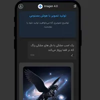 هوش مصنوعی چت جی پی تی پلاس رایگان|خدمات رایانه‌ای و موبایل|تهران, تجریش|دیوار