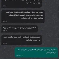 فال و دعا و با بیش از ۱۰۰رضایت