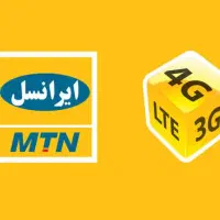 سیم کارت ایرانسل سه عدد