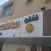 مغازه-110-متری-60-متر-انبار