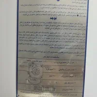 آبگرمکن 190 لیتری درحد نو|آبگرمکن، پکیج، شوفاژ|پاکدشت, پاکدشت (مامازند)|دیوار