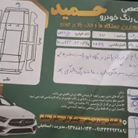 پژو 206 SD V2، مدل ۱۳۸۹|خودرو سواری و وانت|لنجان, |دیوار