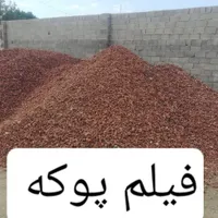پوکه معدنی.پوکه سبک پرلیت. پوکه گارد|عمده‌فروشی|مشهد, امیریه|دیوار