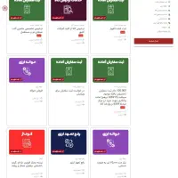 خدمات صادرات و واردات- رفع تعهد ارزی، کوتاژ، حواله|خدمات حمل و نقل|تهران, ونک|دیوار