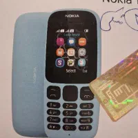 نوکیا 105 اصل ویتنام با شارژر اصلی