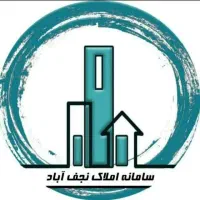 3 طبقه+تجاری شمالی/ شمالی در شیخ بهایی|فروش خانه و ویلا|نجف‌آباد, شیخ بهایی جنوبی|دیوار