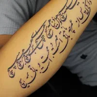 تتو بدن|خدمات آرایشگری و زیبایی|اصفهان, جلفا|دیوار