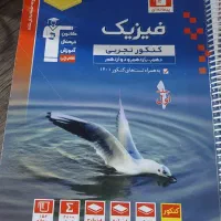 78 عدد کتاب برای کنکور تجربی