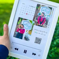 تابلو موزیکال