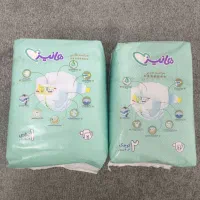 پوشاک نوزاد