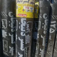 ایزوگام دلیجان