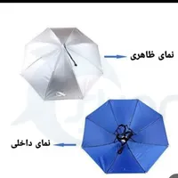 کلاه چتری، هم کلاه  هم چتر|کوهنوردی و کمپینگ|تهران, پامنار|دیوار