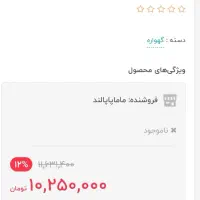 گهواره وتخت نوزاد تا ده سالگی  مدل میلان .|تخت و سرویس خواب|ایلام, |دیوار