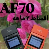 کارتخوان آکبند اقساط ۳ ماهه بدون پیش پرداخت|فروشگاه و مغازه|بروجرد, |دیوار