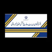 استخدام نیروی کافی نت و دفتر پیشخوان دولت